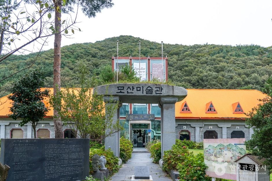 개화예술공원 — 보령 보령시내·성주산·개화