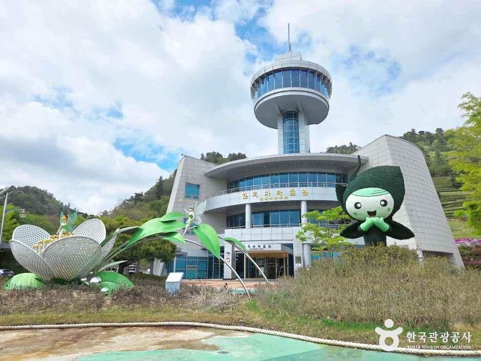 한국차박물관 — 보성 보성읍·녹차밭