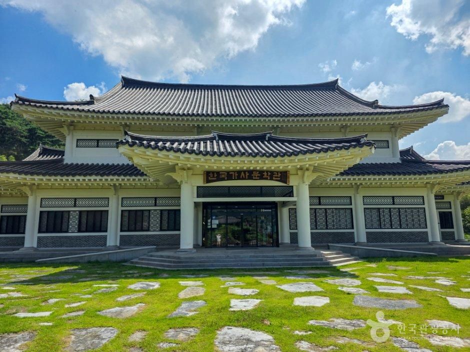 한국가사문학관 — 담양 소쇄원·식영정·가사문학면